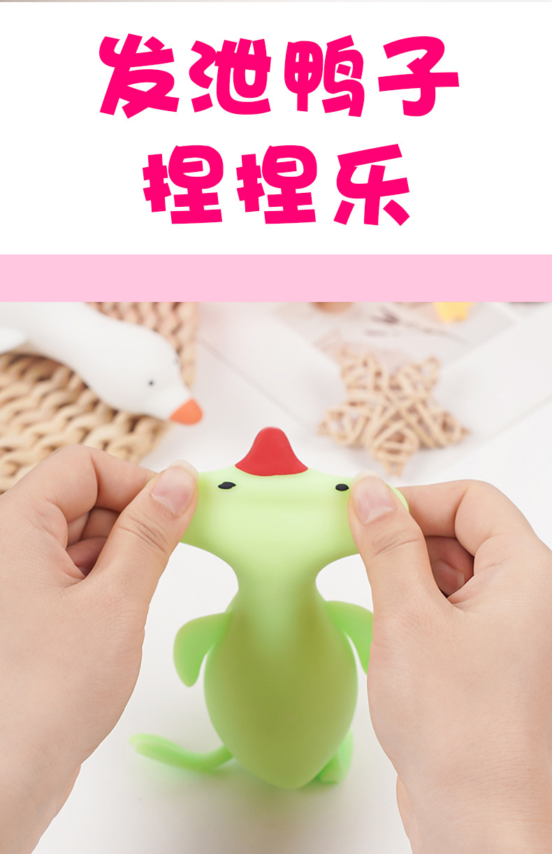 小黄鸭袋装冲鸭发泄球大白鹅儿童减压义乌玩具批发详情5