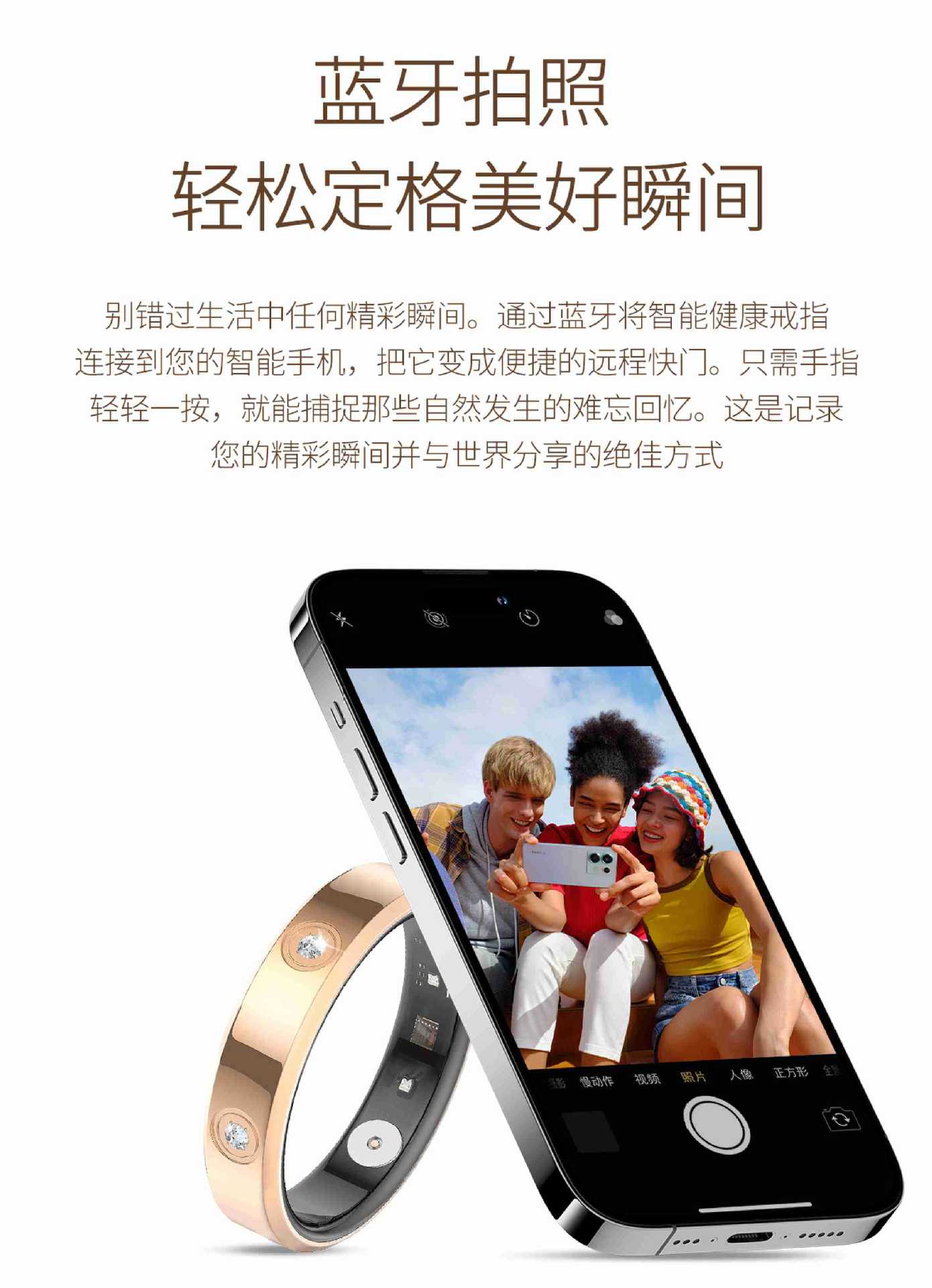 6.3mm smart ring, blood oxygen, heart rate variability, stress, physiological cycle, family affection, care, sleep, exercise monitoring pic 12