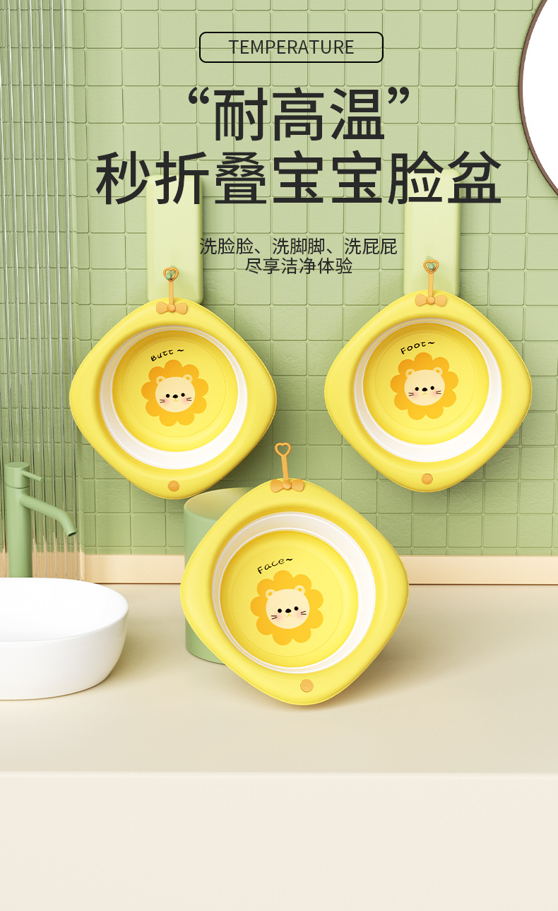 折叠盆小狮子洗脸盆塑料卡通洗脸洗屁屁洗脚折叠盆儿童脸盆详情1