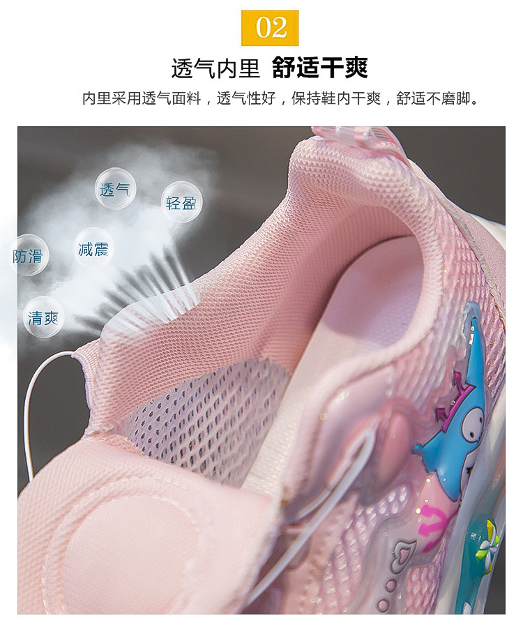 女童运动鞋2024新款网面鞋学生卡通鞋库洛米跑步鞋中大童休闲鞋子详情4