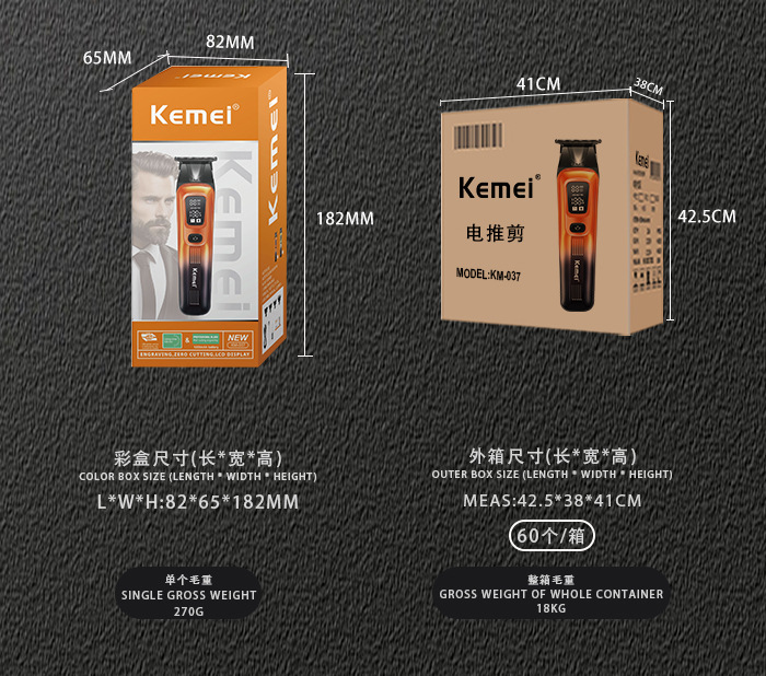 kemei科美家用智能数显电动理发器USB快充油头雕刻推剪详情10