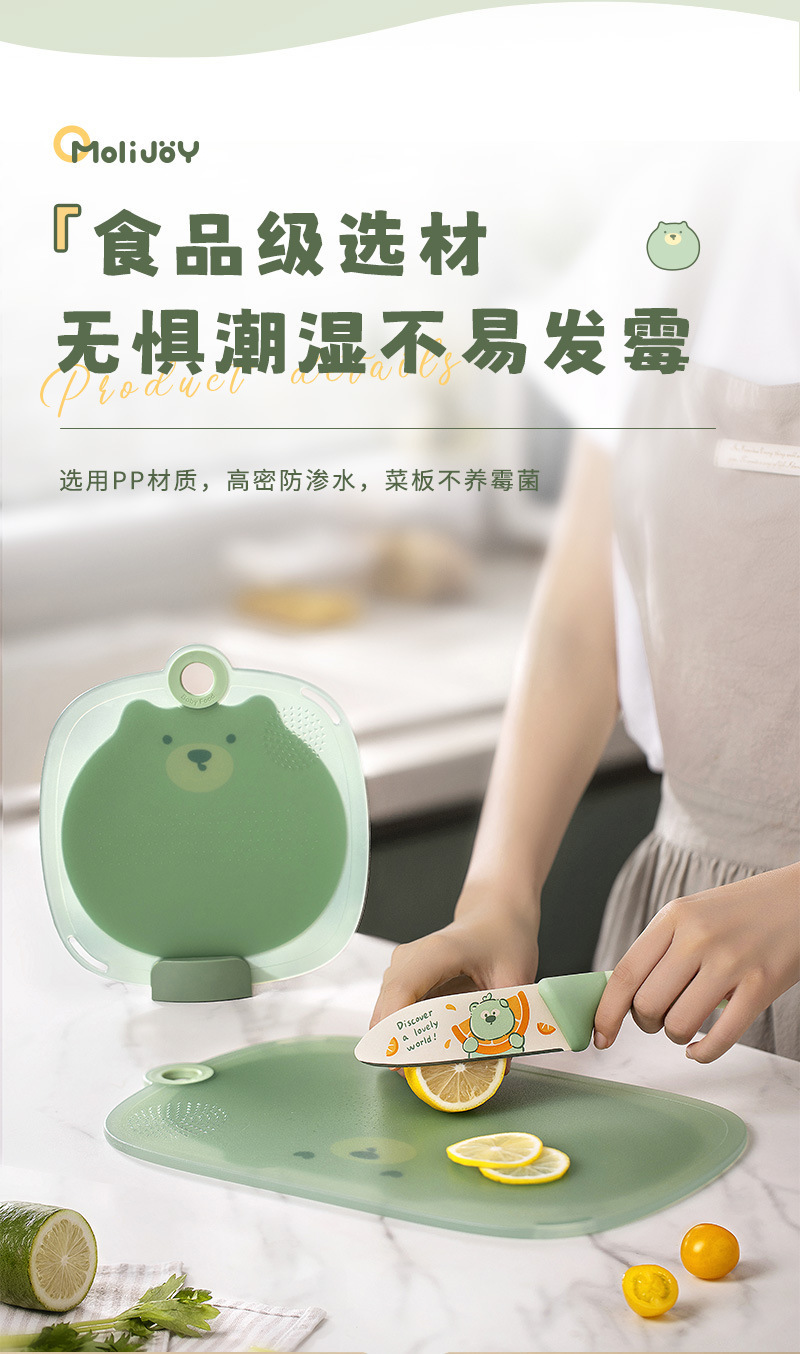 代发包邮菜板切水果砧板塑料防霉迷你分类婴儿家用小菜板宝宝辅食详情3
