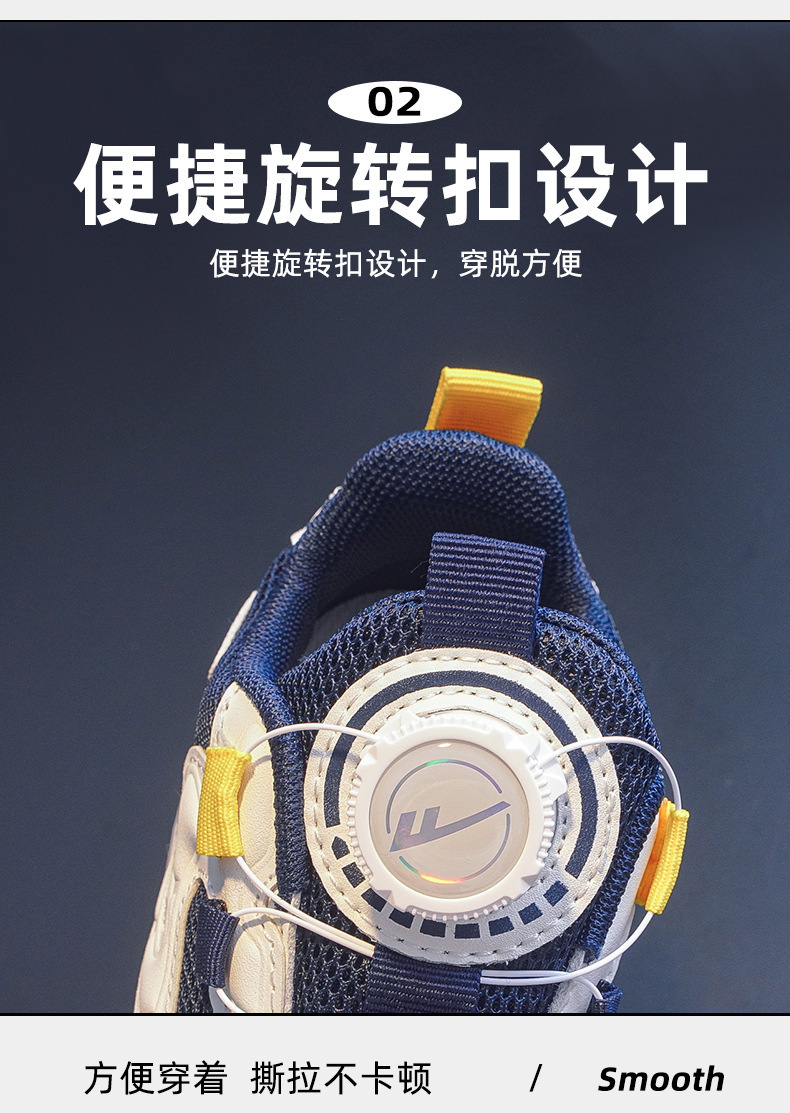 运动鞋薄网男童新款透气旋钮鞋小白小童鞋子女童中大童春夏 2024详情14