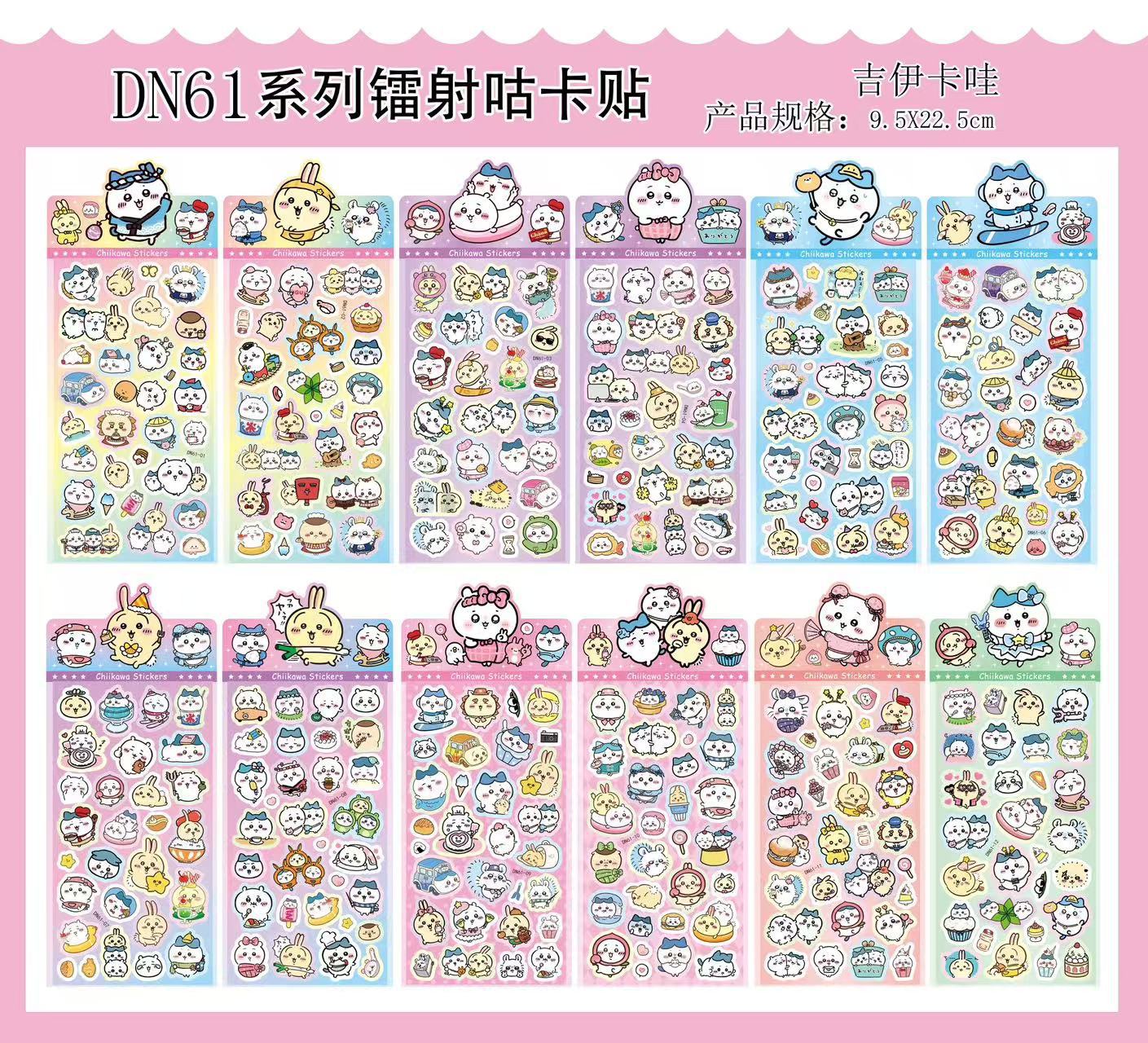 三丽鸥线条小狗可爱卡通贴纸彩色图案9.5X22.5cm造景3D浮雕贴纸套装详情17