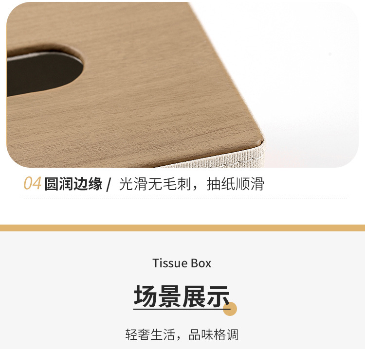 轻奢纸巾盒北欧创意客厅家用简约抽纸盒现代皮革餐厅纸盒定制logo详情13