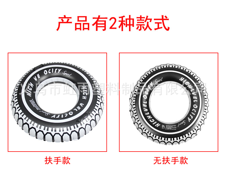 虹雨新款儿童轮胎游泳圈批发条纹可爱卡通腋下圈加厚充气泳圈详情2