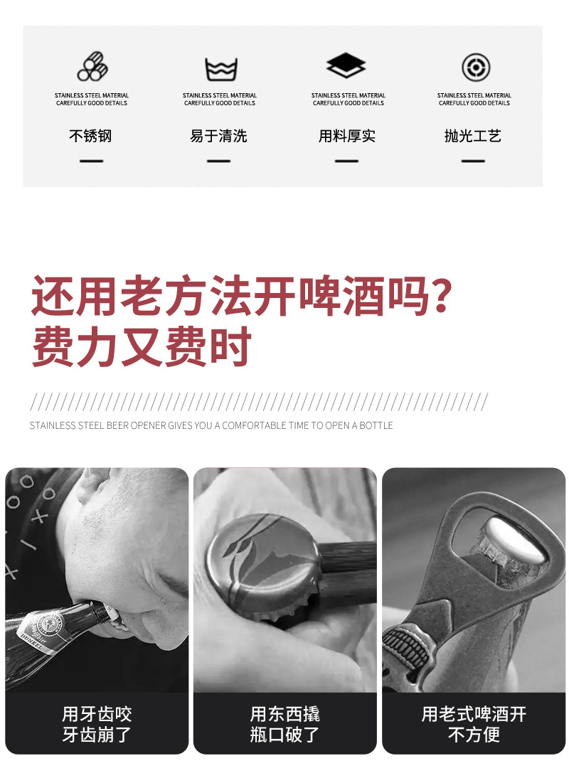 Wholesale of cross-border stainless beer bottle openers with seamless press, high-end metal wine screwdriver, and creative automatic bottle openers pic 2