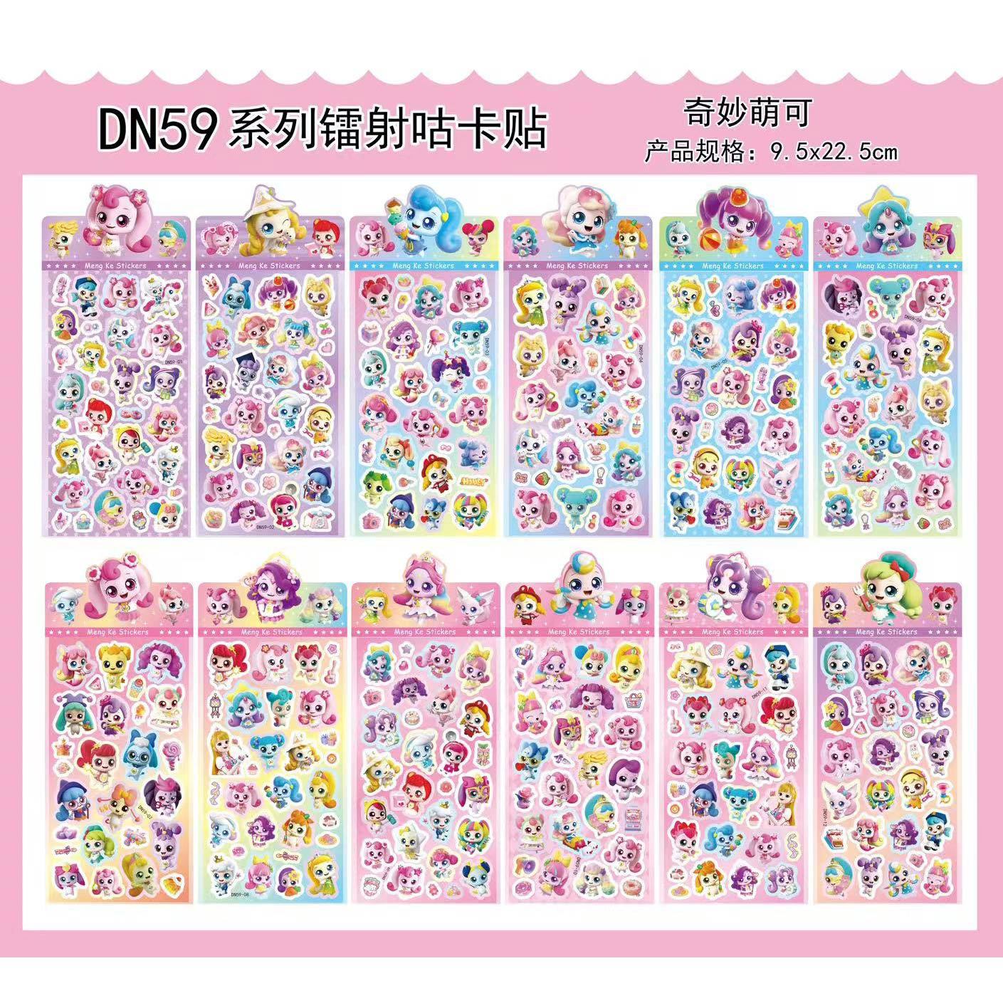 三丽鸥线条小狗可爱卡通贴纸彩色图案9.5X22.5cm造景3D浮雕贴纸套装详情15