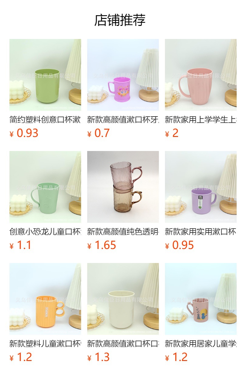 New household school supplies for students: mouthwash cup, mouth cup, brushing cup, cleaning water cup, high appearance level pic 1