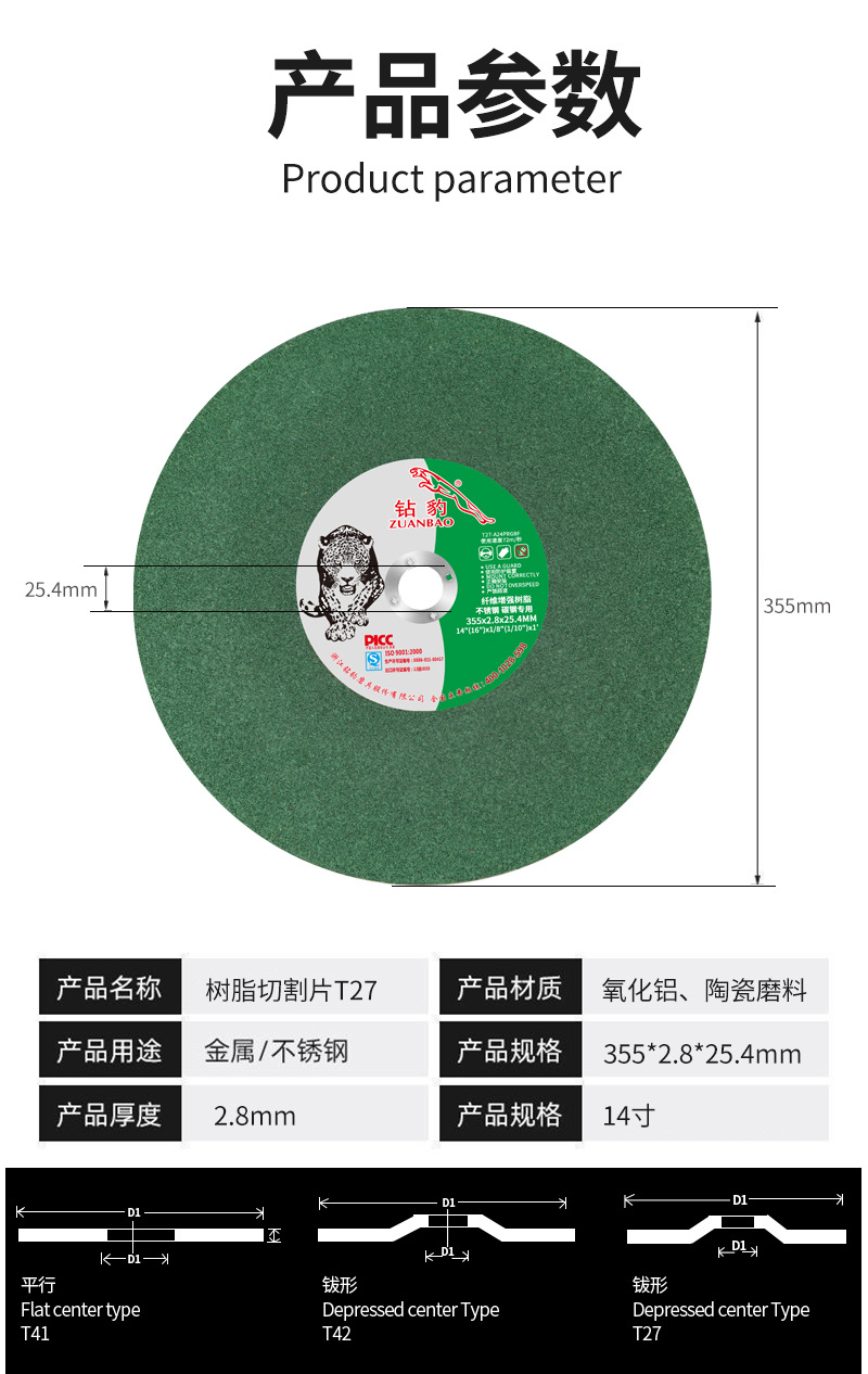 美甲搓条绿色黑色树脂切割片磨块详情15