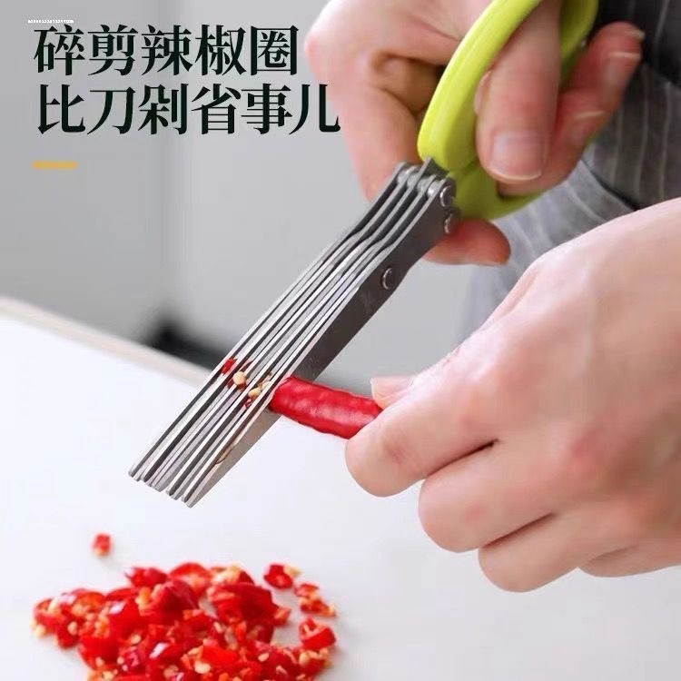 烧烤强力剪葱花专用厨房剪刀辅食剪多功能不锈钢剪子家居日用大头详情7