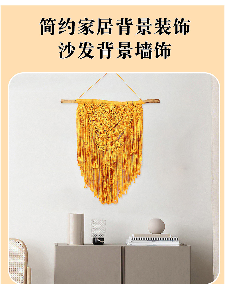 INS风手工墙面编织装饰树叶挂毯彩色棉线背景墙床头壁毯手工编织详情8
