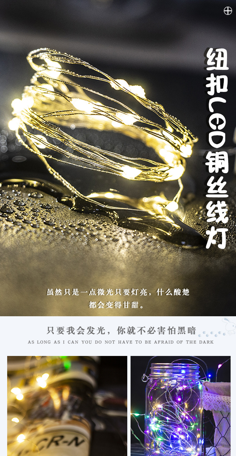 Light emission gift box decoration LED copper wire light string, starry sky flower bouquet, handcrafted material wholesale, flashing light indoor pic 2