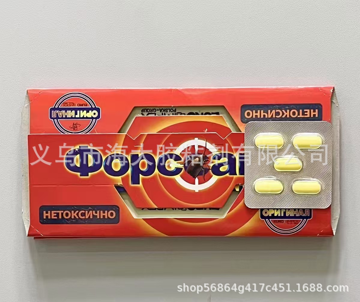Cross-border best-selling cockroach house cockroach stickers for home kitchen indoor effective cockroach traps with bait in red pic 2