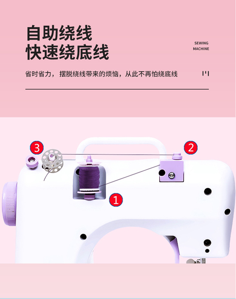 505A锁边家用迷你微型小型多功能脚踏全自动插电使用吃厚缝纫机详情14