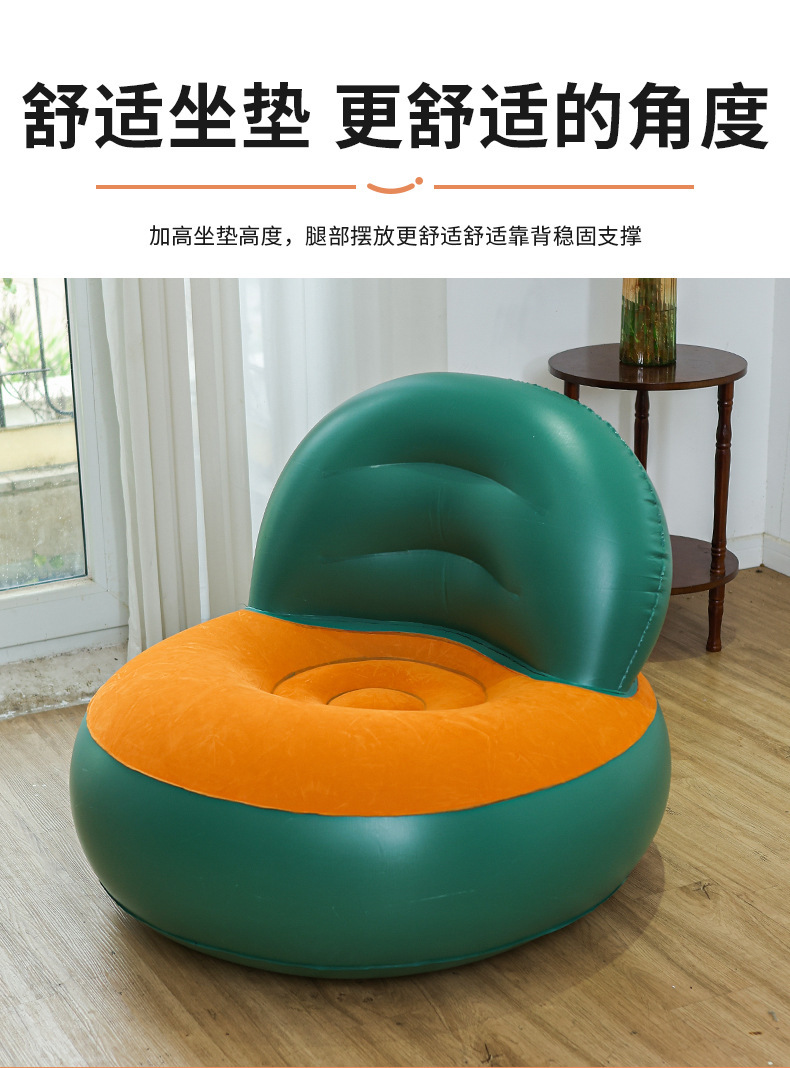 ins inflatable sofa, new plush sofa, graffiti sofa, backrest sofa, inflatable lazy sofa, inflatable sofa pic 7