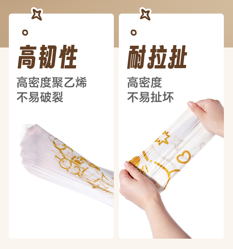 印花抽绳垃圾袋家用厨房大容量加厚防漏耐高温自动收口垃圾袋详情2