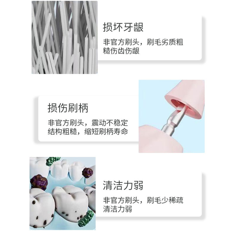 飞科电动牙刷头软毛替换装TH01FT7105/FT7106/FT7205适配口腔清洁护理家用详情8