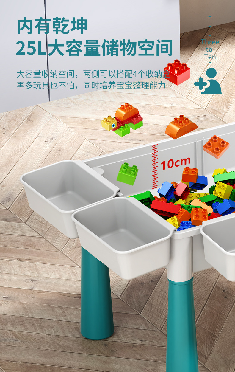 DIY large-particle building block toys for children, boys and girls aged 3-8, multi-functional building block table, educational early education assembly learning table pic 11