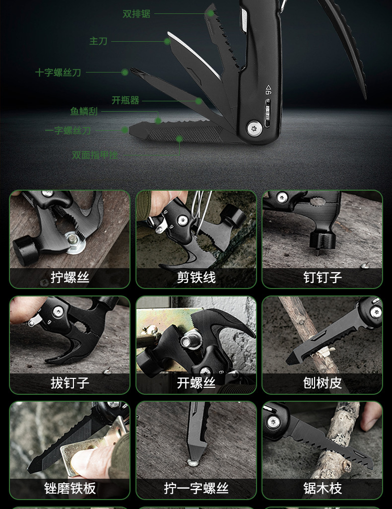 The horn hammer is an integrated hammer, a multi-functional nail-lifting and life-saving pliers, a multi-purpose outdoor camping wholesale explosion-proof hammer pic 10