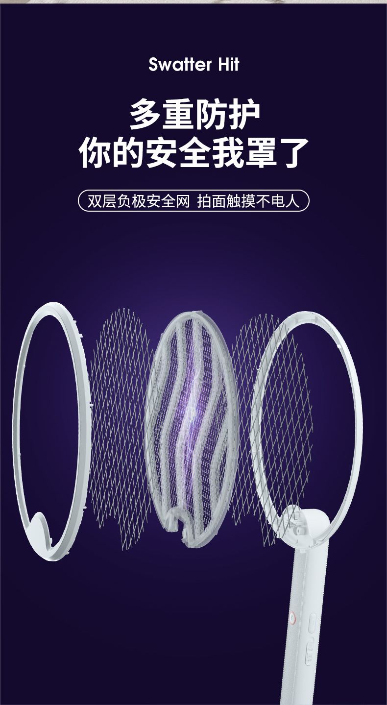 新款二合一折叠电蚊拍可悬挂锂电池USB接口户外家用充电式灭蚊灯详情11