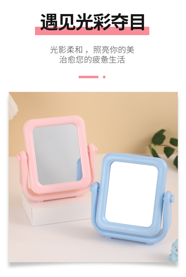 拼色双面化妆镜桌面糖果色可爱学生小号可旋转梳妆镜子工厂批发详情3