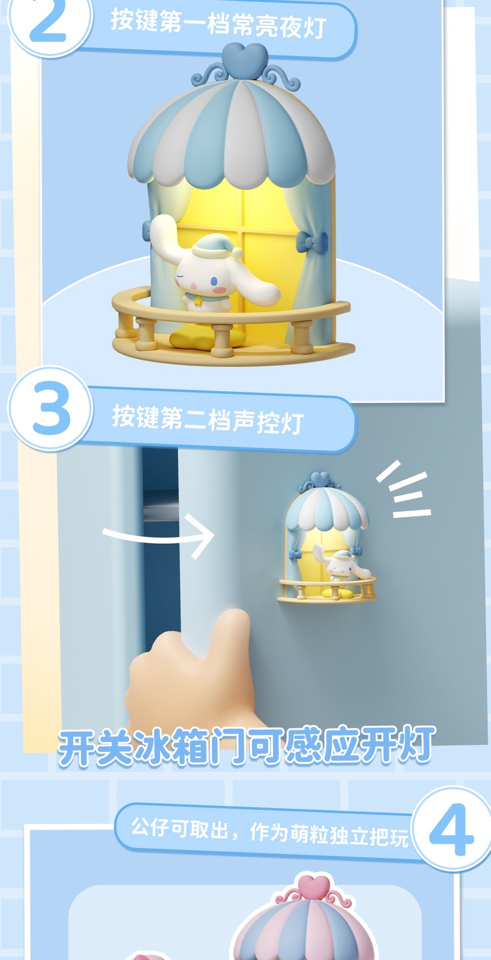 正版三丽鸥小露台MyMelody凯蒂猫夜灯摆件潮玩周边手办批发礼品详情3