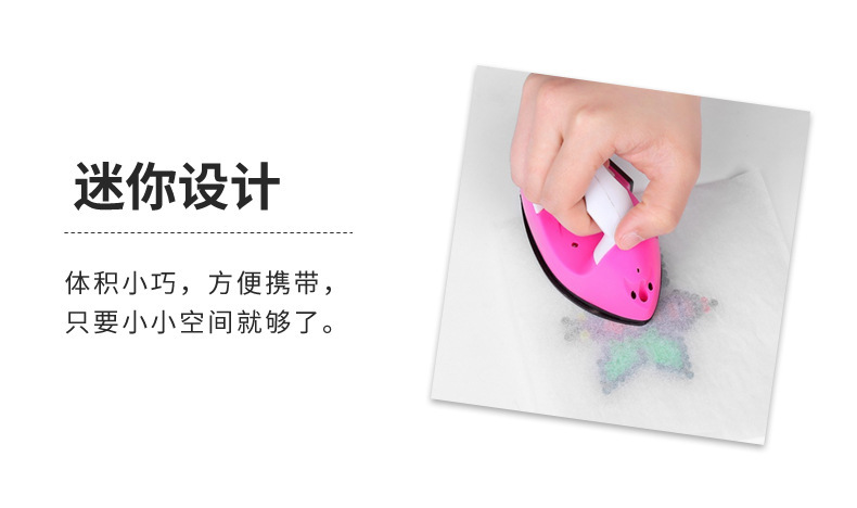 拼豆豆专用迷你电熨斗diy插电式工具包儿童家用电器生活电器详情4