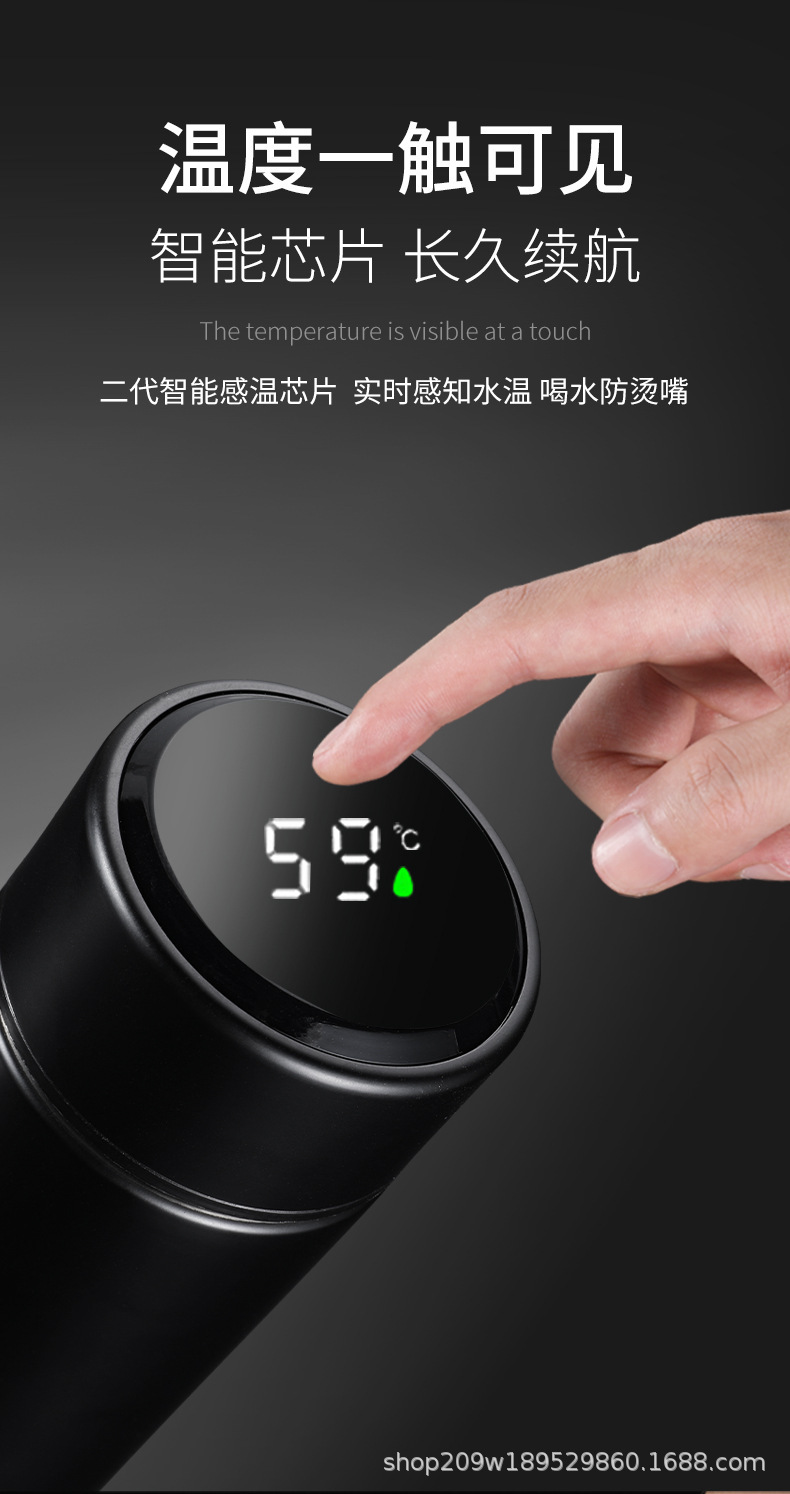 广告促销数显智能杯304不锈钢保温杯温度显示商务礼品水杯子批发详情8