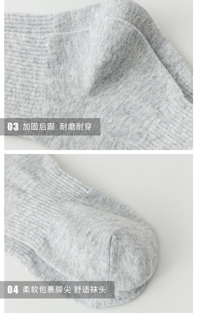 袜子男士防臭吸汗秋冬纯色新疆棉中筒袜女运动长筒袜批发诸暨袜业详情14