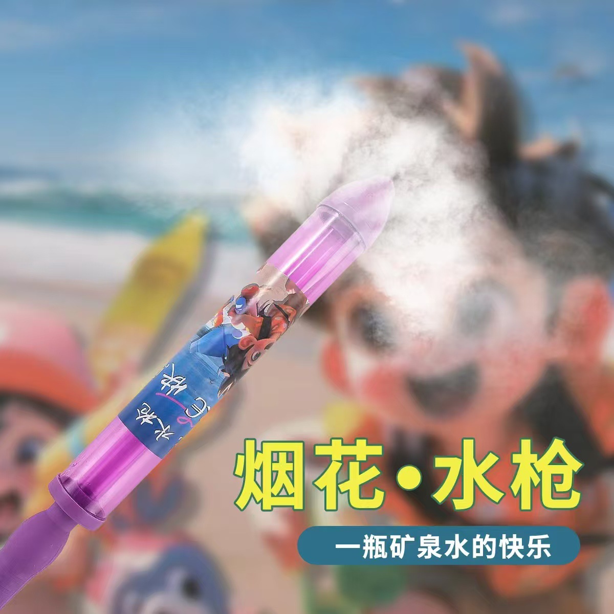 跨境爆款烟花水枪情侣路灯下拍照纪念烟花感氛围浪漫道具休闲玩具详情5