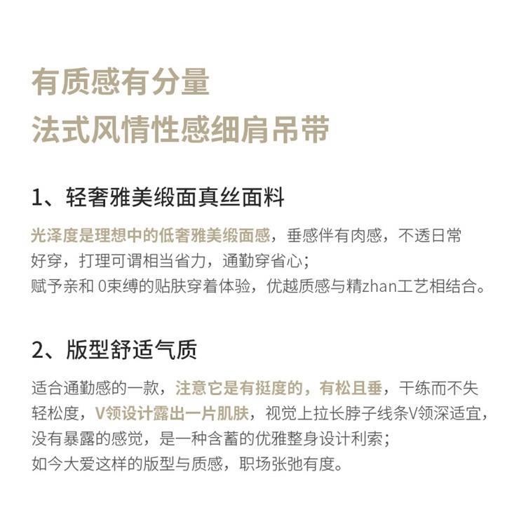 2025年吊带背心女内搭白色美背醋酸仿真丝上衣缎面夏西装仿打底衫详情8