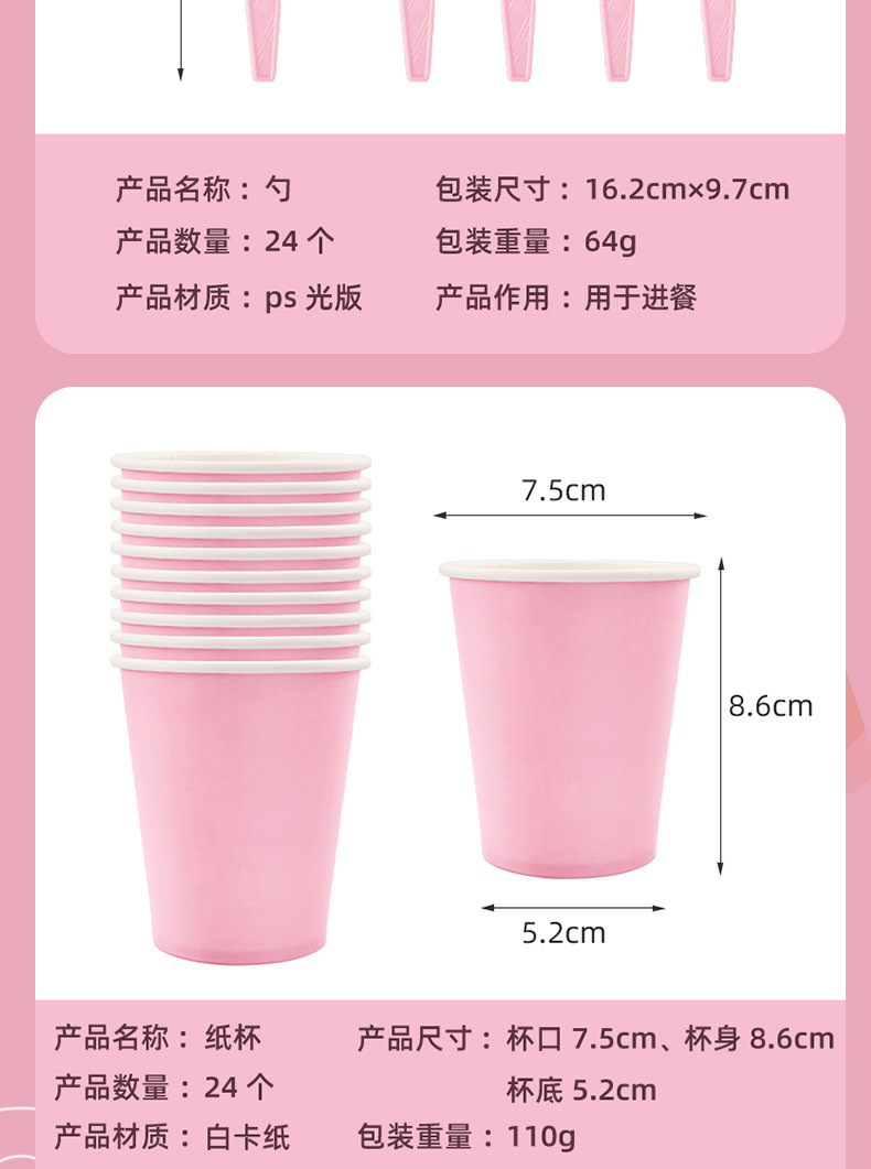 粉色派对用品套装发光眼镜生日用品圣诞眼镜框儿童沙滩用品详情8