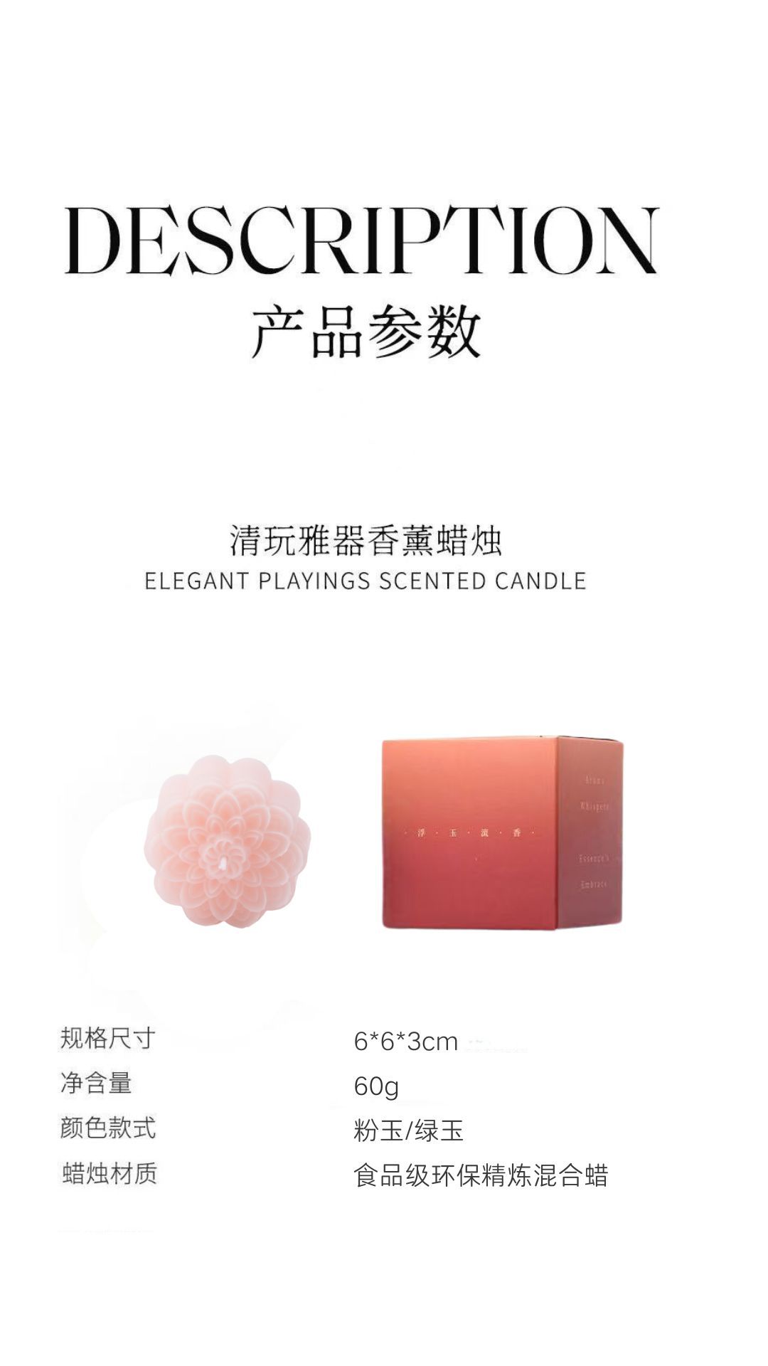 花开富贵月饼香薰家居文创造型蜡烛创意礼盒水果伴手礼详情5