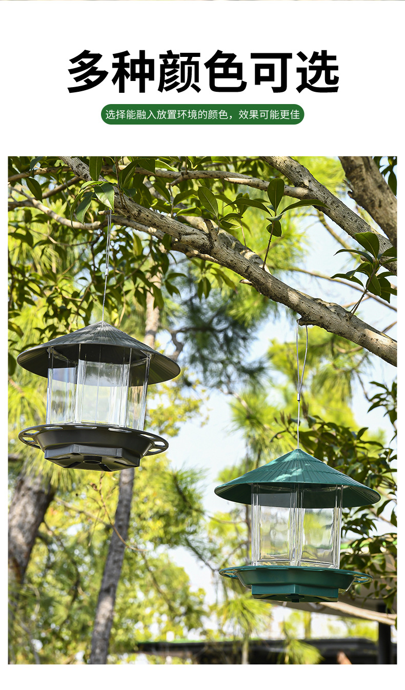 跨境电商爆款喂鸟器户外投食器悬挂式投喂器户外喂鸟器详情7