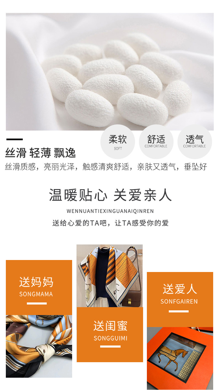 新款70小方巾印花丝巾方巾高级感百搭仿真丝围巾女士缎面领巾披肩详情9