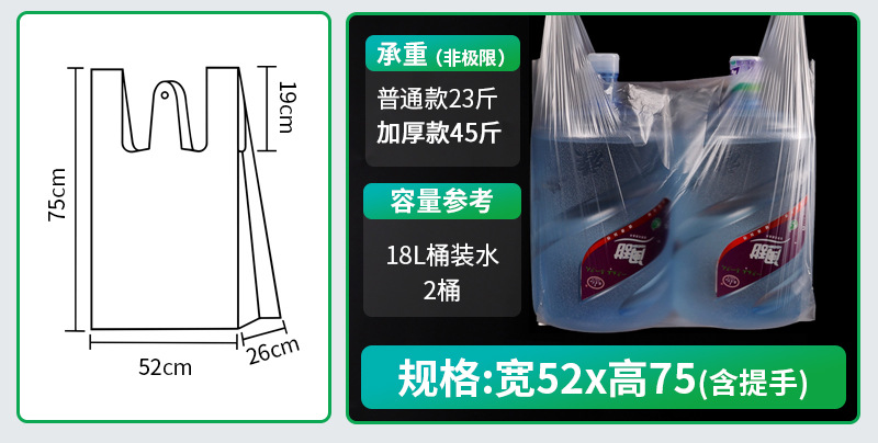 优袋食品塑料袋批发一次性手提背心袋子白色透明外卖打包方便袋详情42