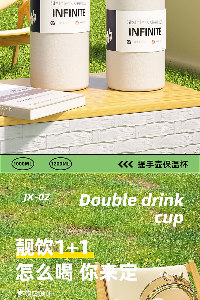 大容量吸管保温杯高颜值双饮水杯便携户外运动保温壶学生水壶详情27