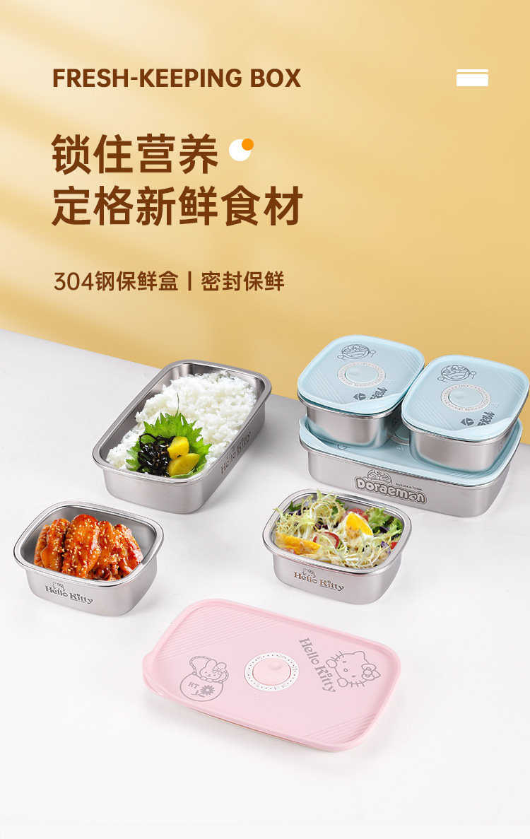 304不锈钢保鲜盒饭盒可爱卡通便当盒微波加热食品冰箱收纳盒带盖详情2