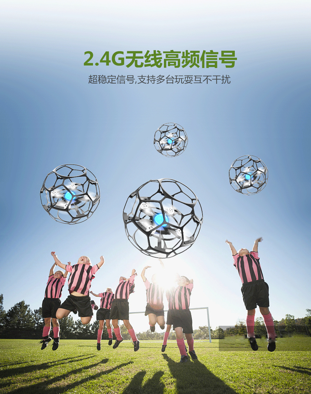 智能悬浮大直径航拍刷飞行球儿童教学专用竞赛足球无人机详情12