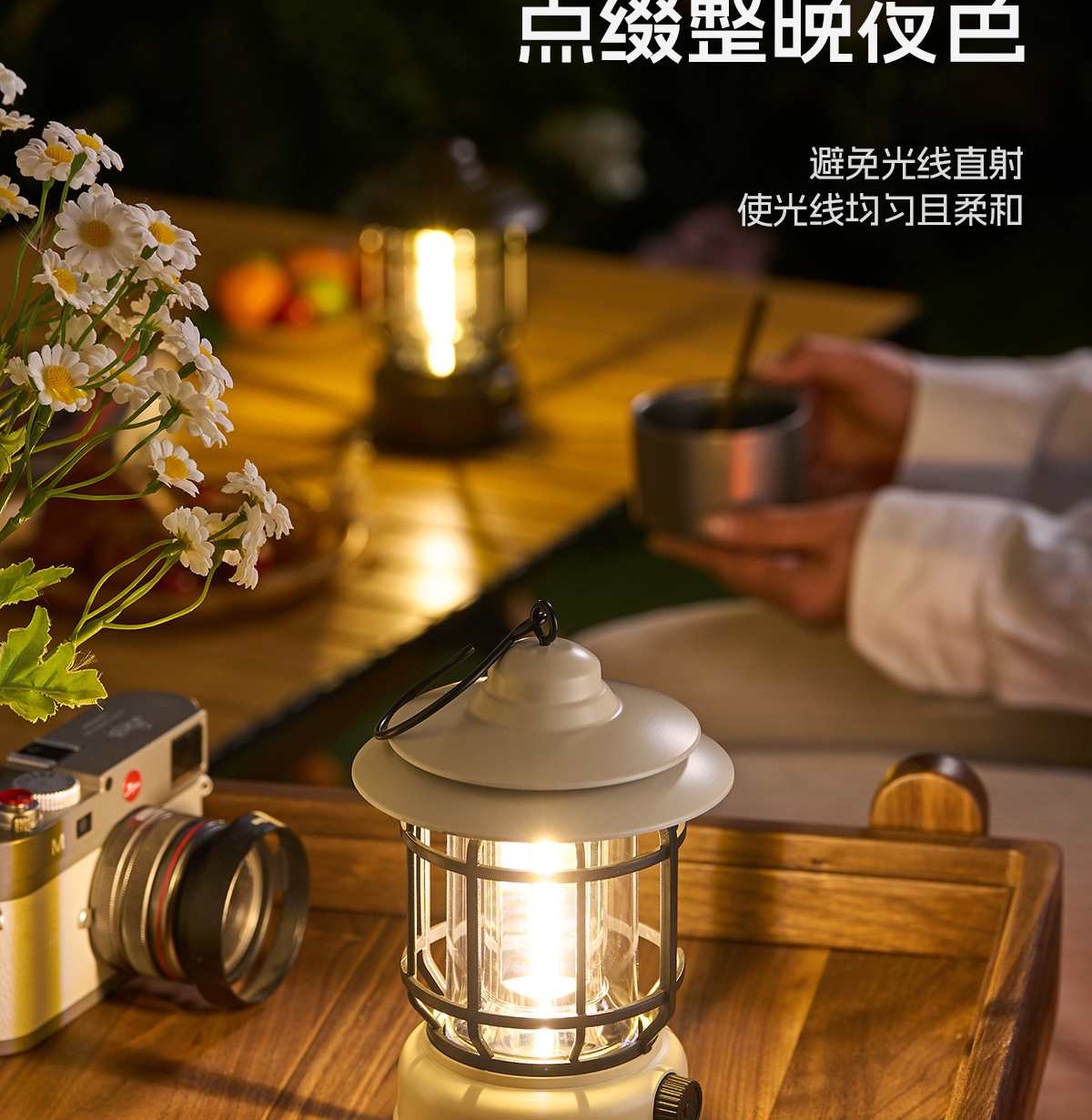 北山狼露营灯超长续航户外帐篷灯马灯充电款防水野营灯复古氛围灯详情4