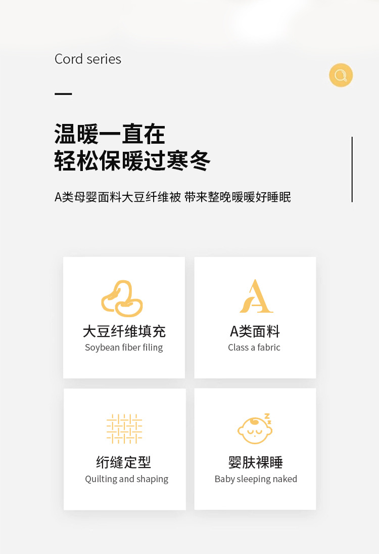 大豆纤维被子冬被加厚保暖棉被芯单人春秋被四季通用秋冬季被褥天详情6