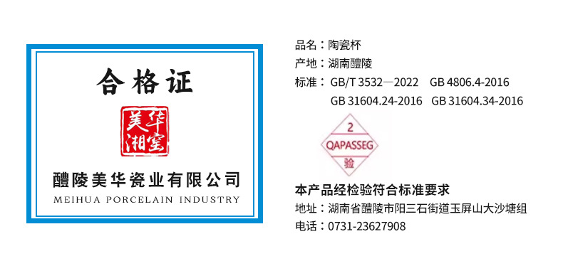 铜牌马克杯定制欧式复古陶瓷水杯轻奢咖啡杯情侣杯高级感礼品跨境详情22