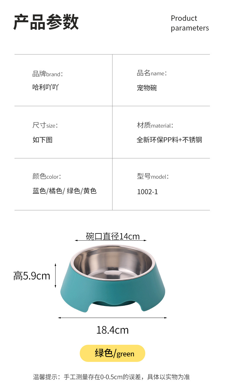 猫碗碗饭碗护颈猫咪宠物狗碗防打翻宠物碗猫食具宠物碗宠物狗碗批详情3
