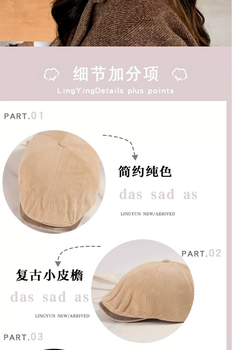 英伦风复古日系前进帽子女春秋季出游百搭显脸小反戴报童画家帽潮详情16