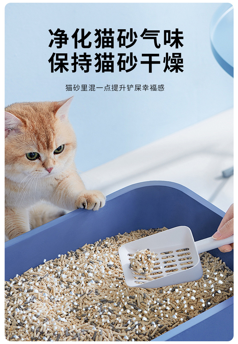 萌爵猫砂伴侣小苏打颗粒除臭颗粒祛味除湿猫咪用品专用净味剂大粒详情6