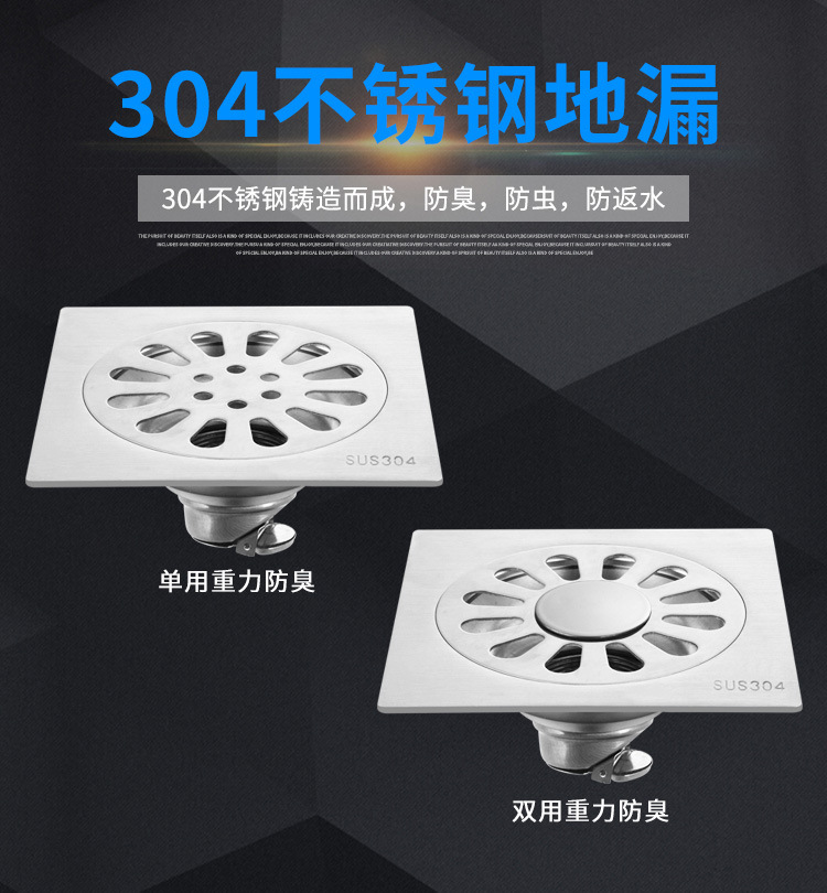 304 stainless steel sanitary floor drain, sewer, bathroom, washing machine floor drain cover, anti-odor wonder pic 9