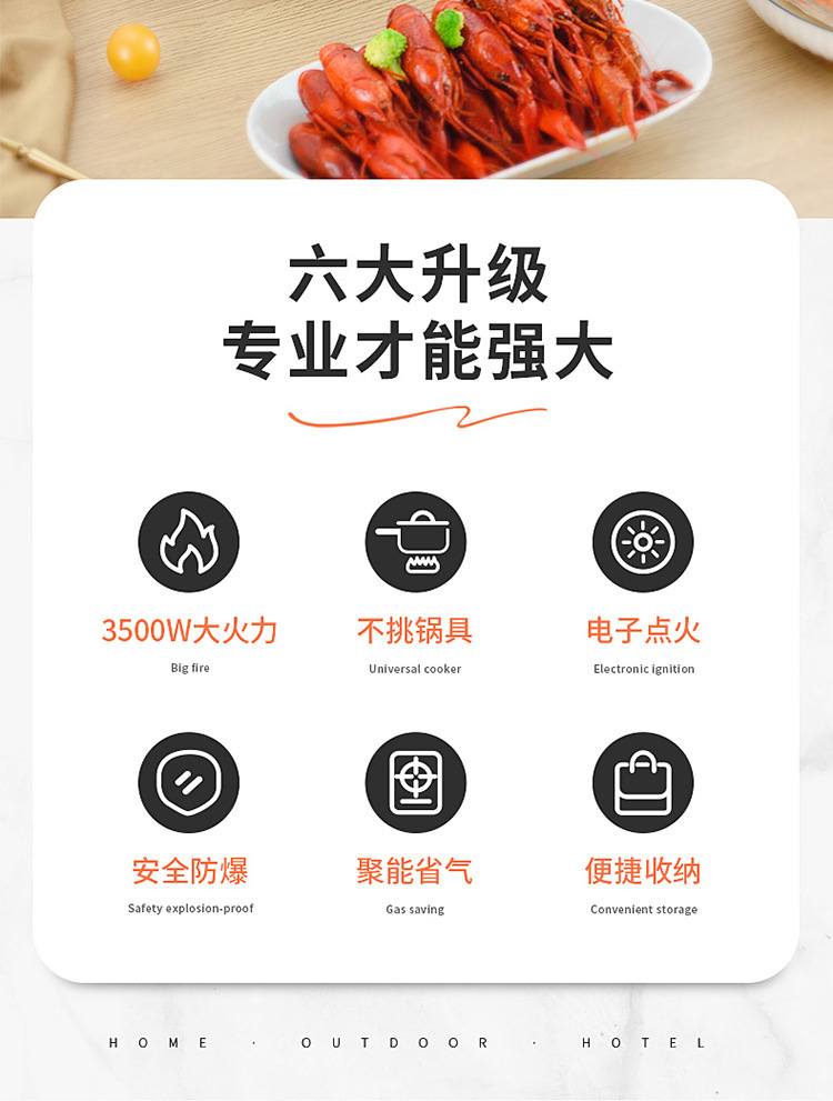 哇噢定制户外超薄卡式炉野外炉具火锅卡斯卡磁便携式瓦斯炉燃气灶详情2