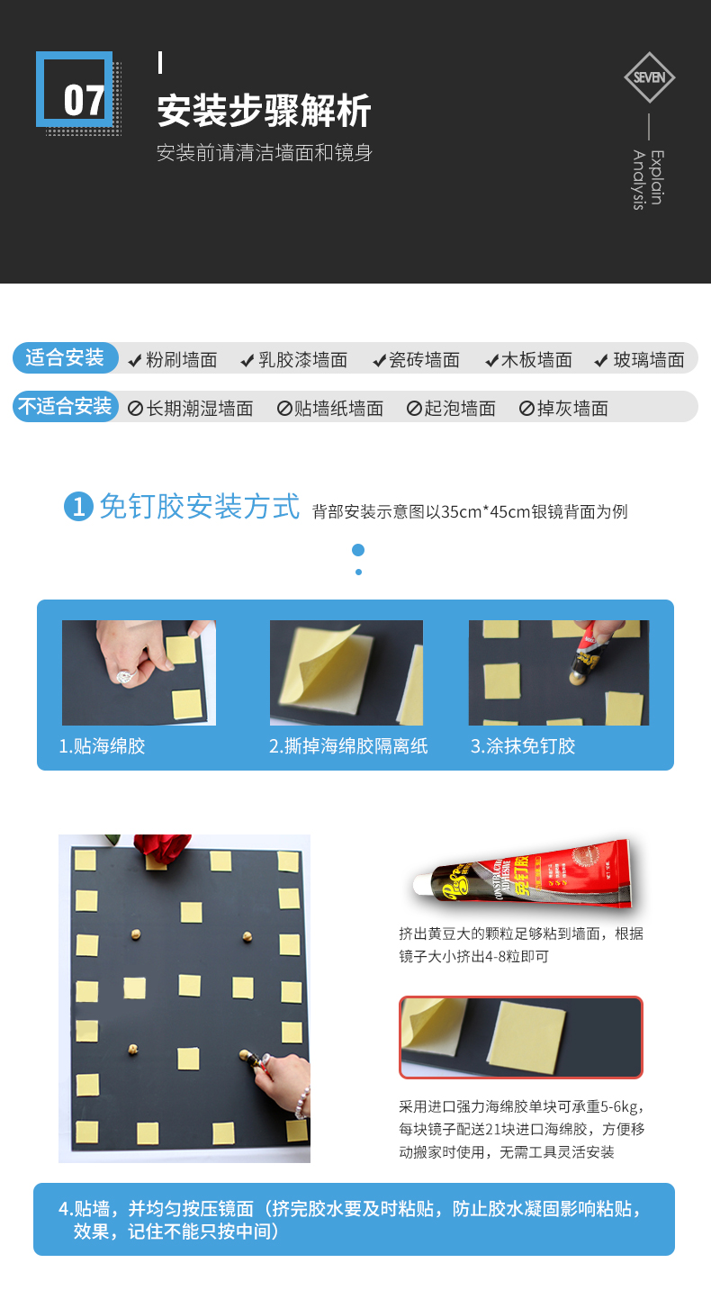 浴室镜卫生间镜子免打孔贴墙椭圆形自粘贴梳妆壁挂镜化妆镜圆茹遇详情15