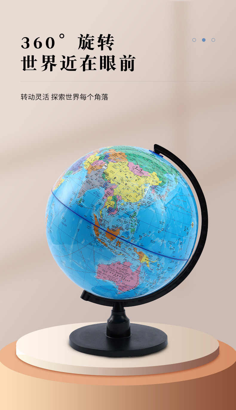 New all-plastic globe for the Korean political district, geography class terrain learning supplies, student handicrafts, gifts and ornaments pic 10